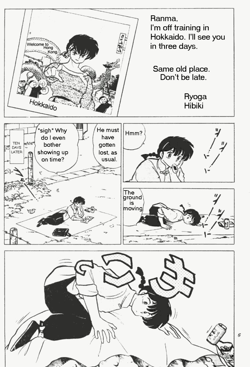 Ranma 1/2 Chapter 202 6